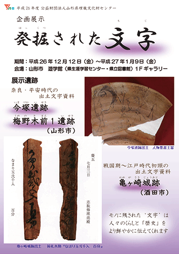 yugakukanh26