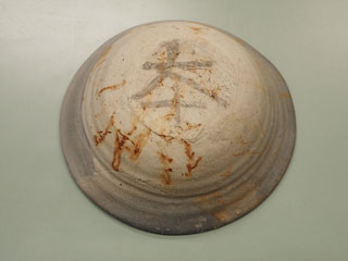 hasegami1