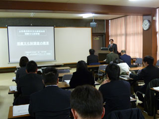 kensyu_20120120_1