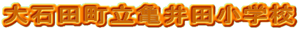 ΓcTcwZ