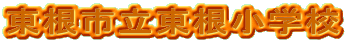 swZ