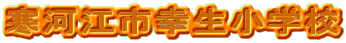 ͍]sKwZ