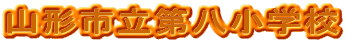 R`s攪wZ