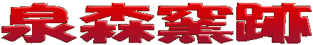Xq

