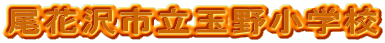 ԑsʖ쏬wZ