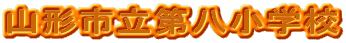 R`s攪wZ